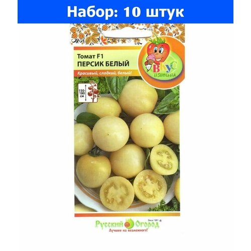 арбуз розовое шампанское f1 5шт ранн нк вкуснятина 10 ед товара Томат Персик белый F1 4шт Индет Ранн (НК) Вкуснятина - 10 пачек семян