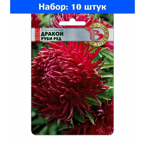 Астра Дракон селект Руби Ред китайская 30шт Одн 70см (Биотехника) - 10 пачек семян