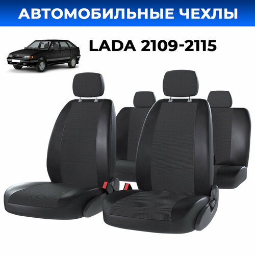 Авточехлы экокожа для Lada/Лада/ 2109/ 21099/ 2114/ 2115