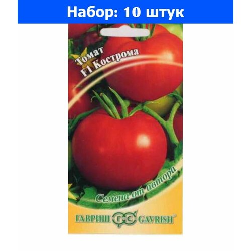 Томат Кострома F1 12шт Полудет Ср (Гавриш) автор - 10 пачек семян томат ника f1 12шт дет ср поиск автор 10 пачек семян