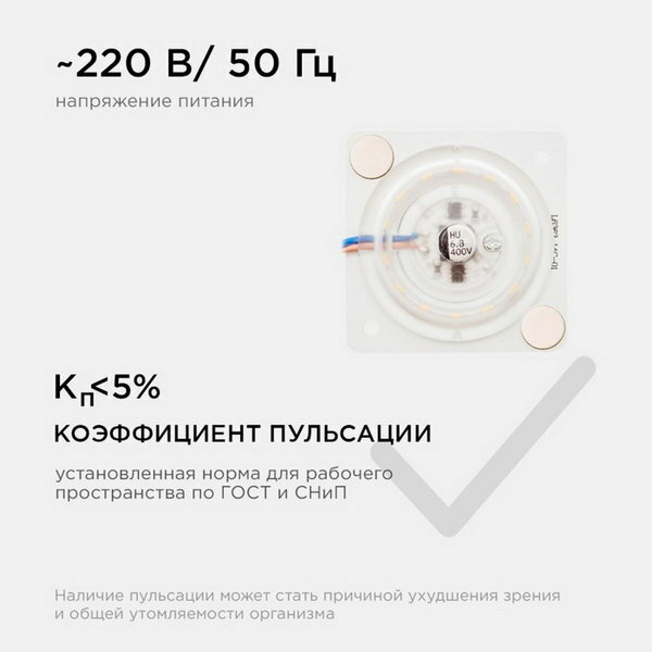 Модуль LED 12Вт 6500К 80Лм/Вт 220В SMD2835 IP20 63*63мм с линзой - фотография № 8