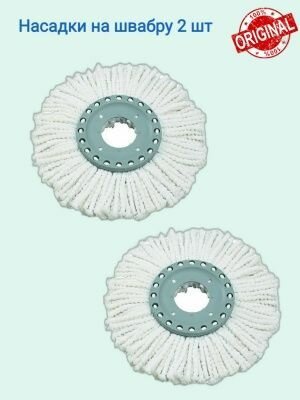фото Насадка на швабру с отжимом 2 шт