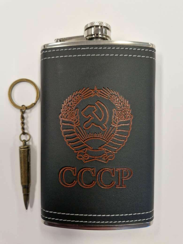 Фляга сувенирная СССР Черный-красный с брелоком в подарок