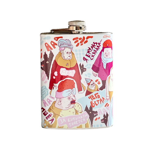 Фляга «Наорала бабка»