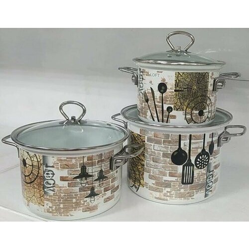 Набор 3 пр. Лофт-5-1-Элит (белая) (цилиндр. 2,4л, 3,4л, 5,0л)