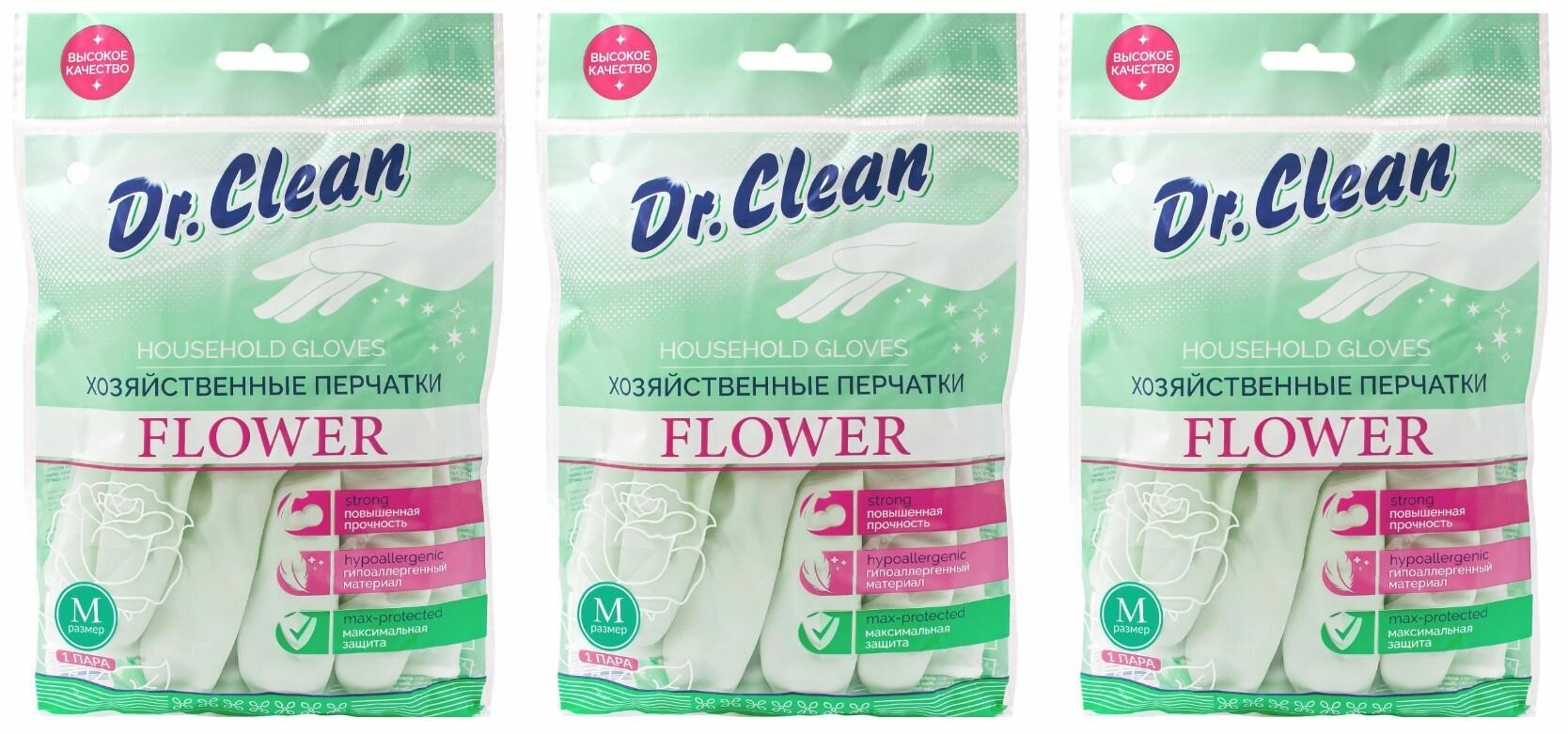 Dr. Clean Перчатки хозяйственные Flower, поливиниловые, размер M, 3 уп