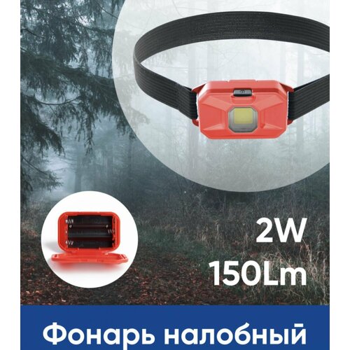 фото Фонарь налобный нет бренда