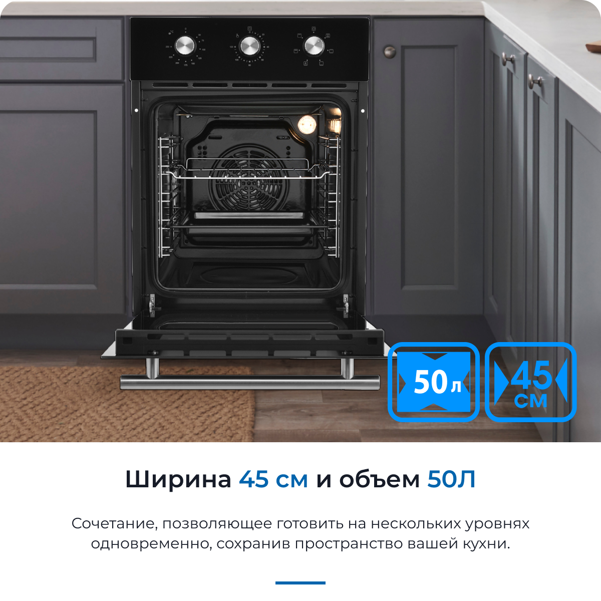 Встраиваемый электрический духовой шкаф Zugel ZOE451B