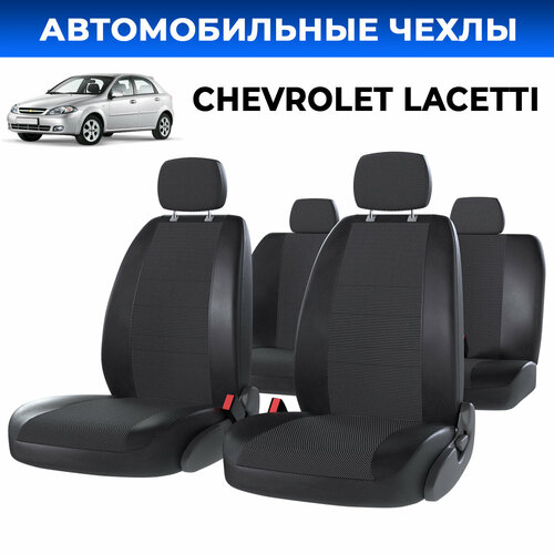 Авточехлы экокожа для Chevrolet Lacetti/ Шевроле Лачетти