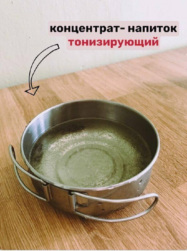 Изображение Напиток растворимый тонизирующий Адаптовит Лионик 5 шт