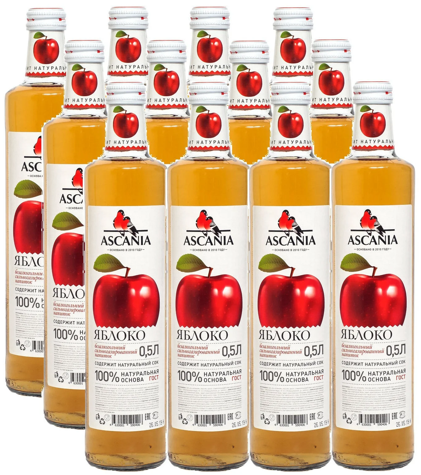 Газированный натуральный лимонад Ascania (Аскания) Яблоко 0.5 л. стекло упаковка 12 штук