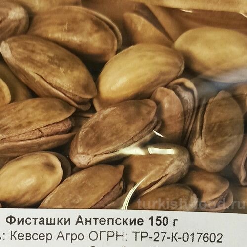 KEVSER AGRO Фисташки Антепские, обжаренные, 150 гр (ANTEP FISTIGI) - фотография № 4