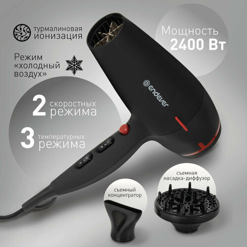 Фен ENDEVER Aurora-472, чёрный фен endever aurora 450 складной 1900вт 2 режима мощности