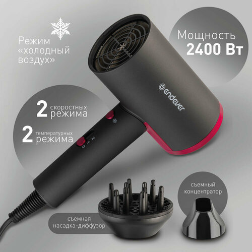 Фен для волос ENDEVER AURORA-479 247200₽