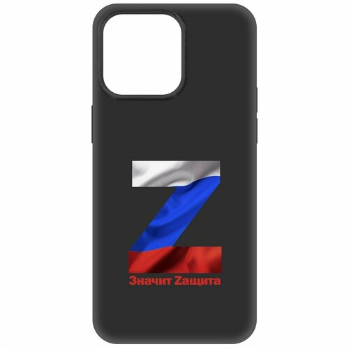 Чехол-накладка Krutoff Soft Case Z-Значит Zащита для iPhone 15 Pro Max черный чехол накладка krutoff soft case z значит zащита для iphone 14 pro max черный