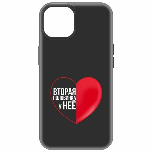 Чехол-накладка Krutoff Soft Case Половинка у неё для iPhone 15 черный чехол накладка krutoff soft case половинка у неё для iphone 11 черный