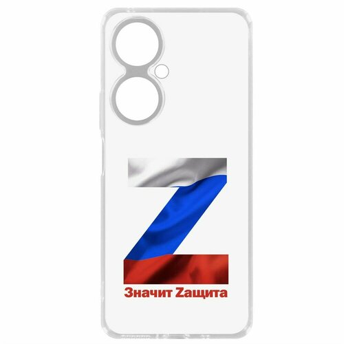 Чехол-накладка Krutoff Clear Case Z-Значит Zащита для Huawei Nova 11i чехол накладка krutoff soft case z значит zащита для huawei nova y91 черный