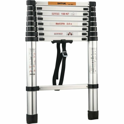 Телескопическая лестница SHTOK 20002 13979₽