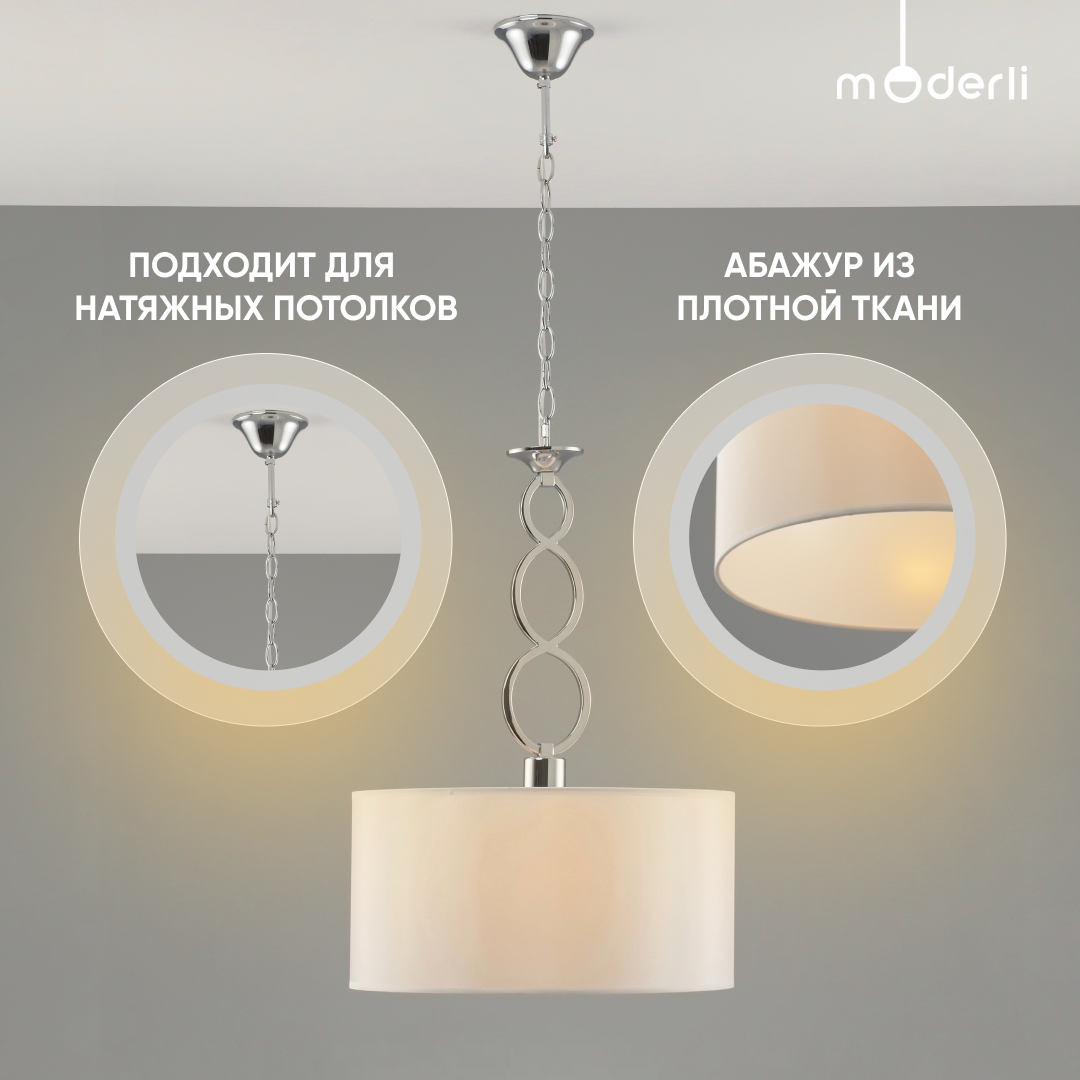 Подвесной светильник Moderli Macadamia - фото №2