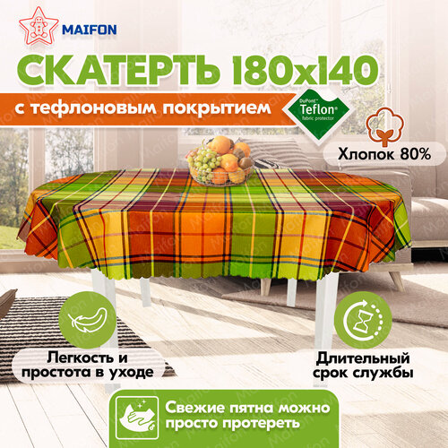 Скатерть на стол овальная водоотталкивающая Maifon Клетка Кантри 180х140см