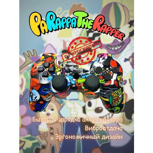 Беспроводной геймпад Dualshock 3 джойстик для игровой приставки Sony Playstation 3 и ПК параппа 129900₽