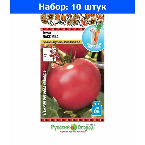 Томат Лакомка 0.1г Дет Ранн (НК) - 10 пачек семян