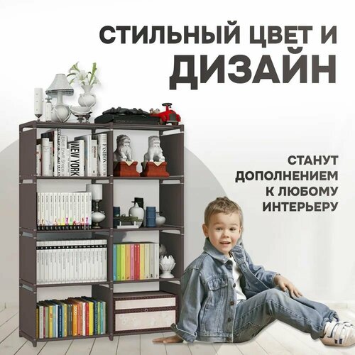 Стеллаж для хранения книг игрушек вещей документов напольная модульная система с полками в комнату