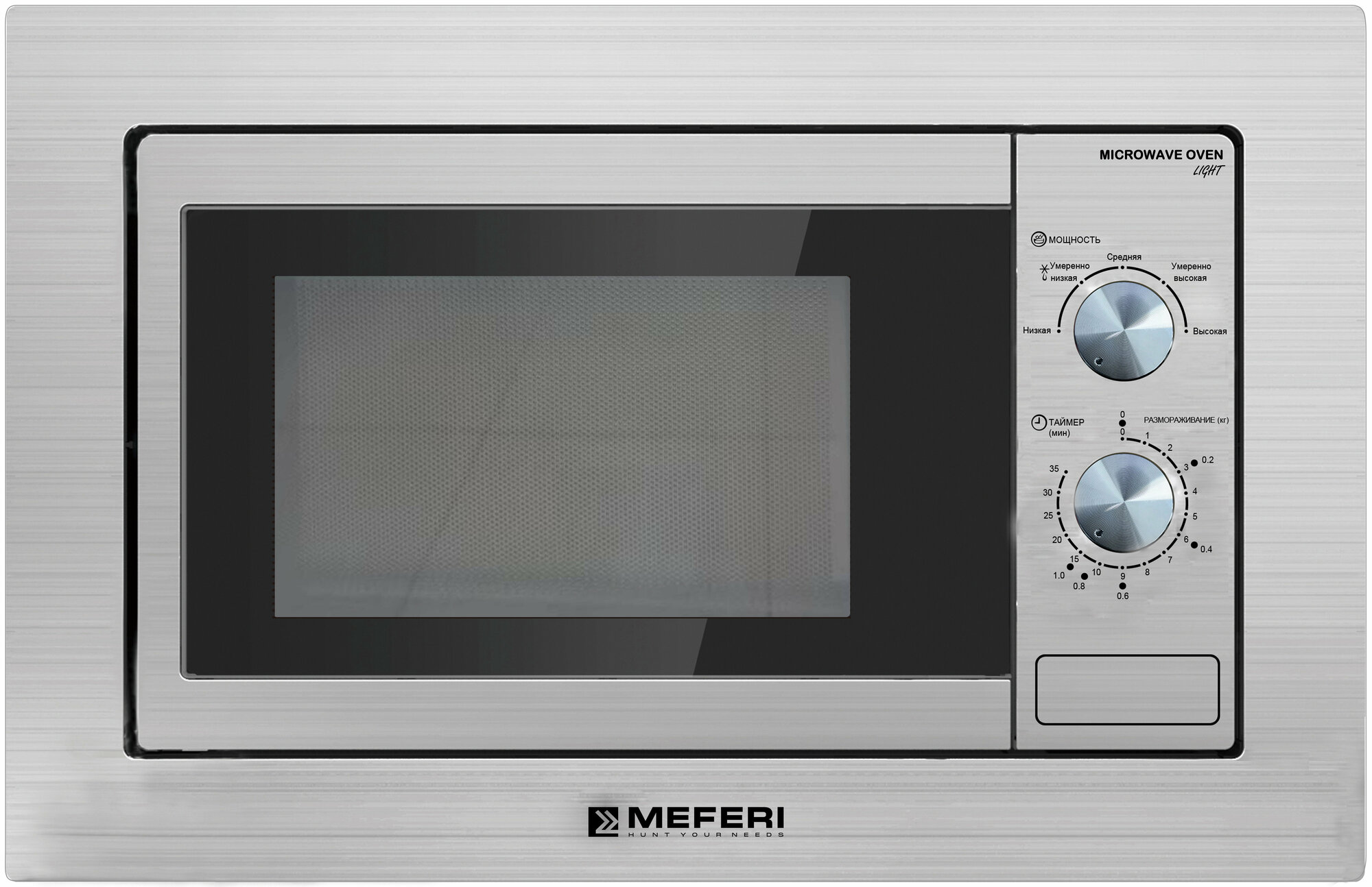 Встраиваемая микроволновая печь MEFERI MMO6020 LIGHT