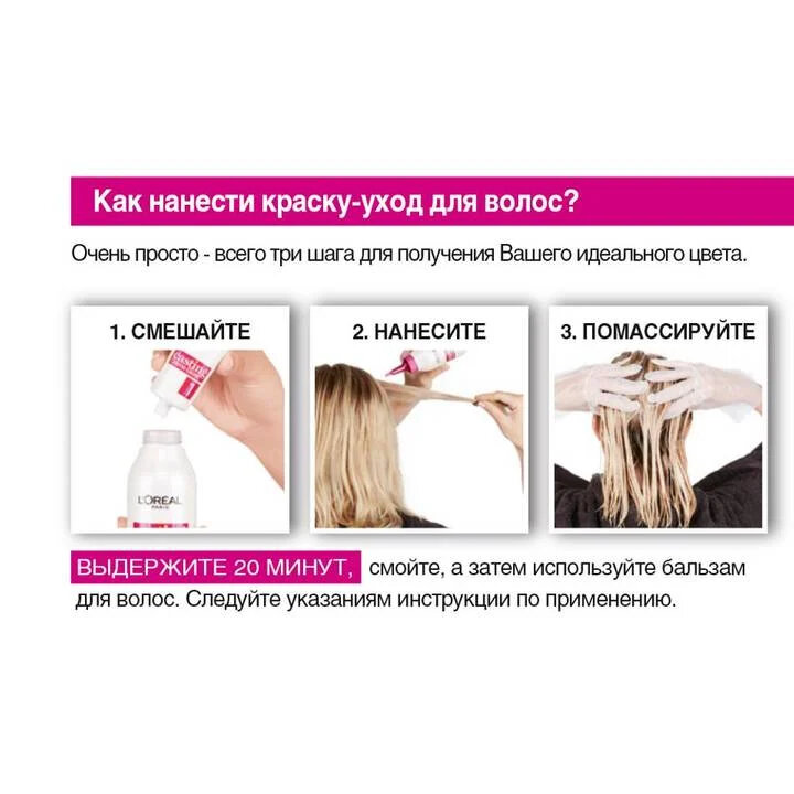 Краска-уход для волос L'Oreal Paris Casting Creme Gloss Стойкая без аммиака оттенок 500 Светлый каштан - фото №5