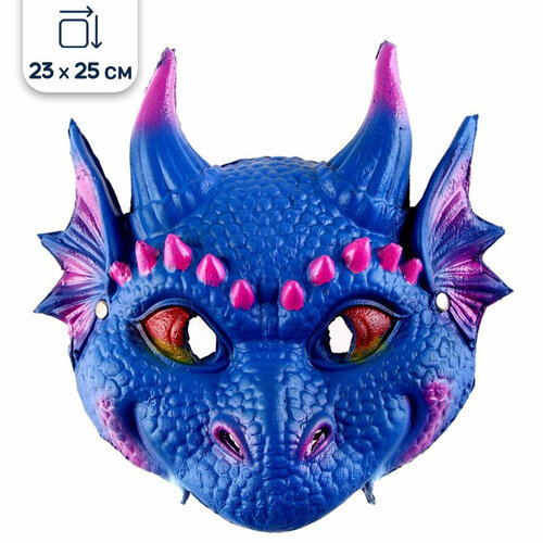 Карнавальная маска Синий дракон, 25 см 2 шт маскарадные маски для маскарада