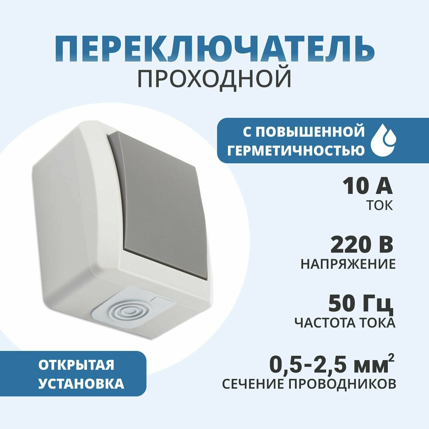 выключатель 1клав. kranz industrial наружная серия, проходной, ip54, серый, kr-78-0610 - фото №8