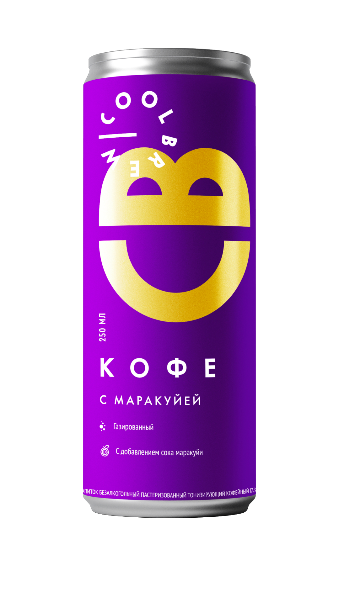 Холодный газированный кофе c Маракуйей в банке / Coolbrew, 4 банки по 0.25л / Кофейный напиток