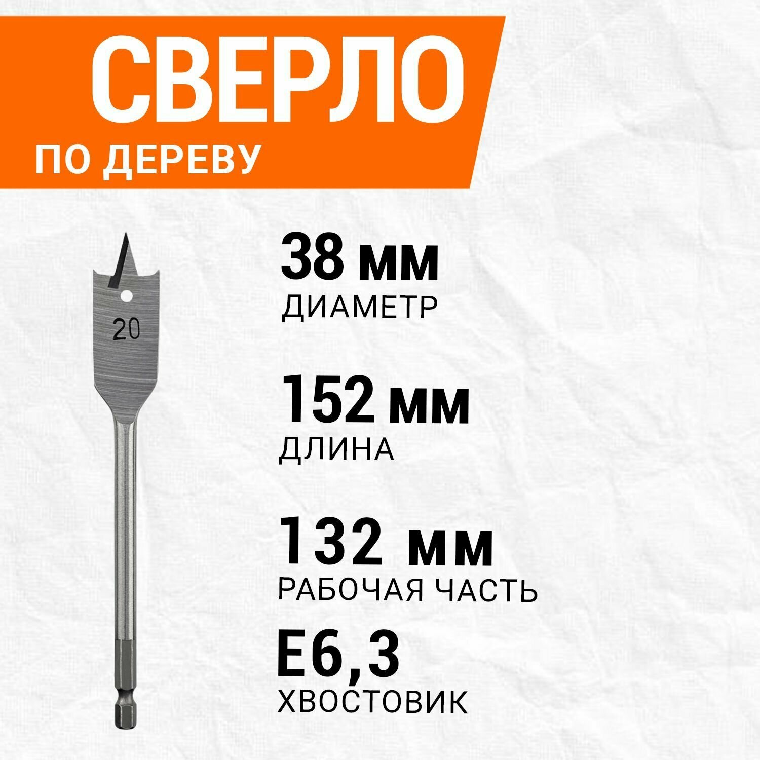 Сверло KRANZ - фото №4