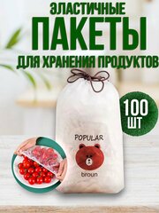 "Крышки-пакеты" для хранения продуктов