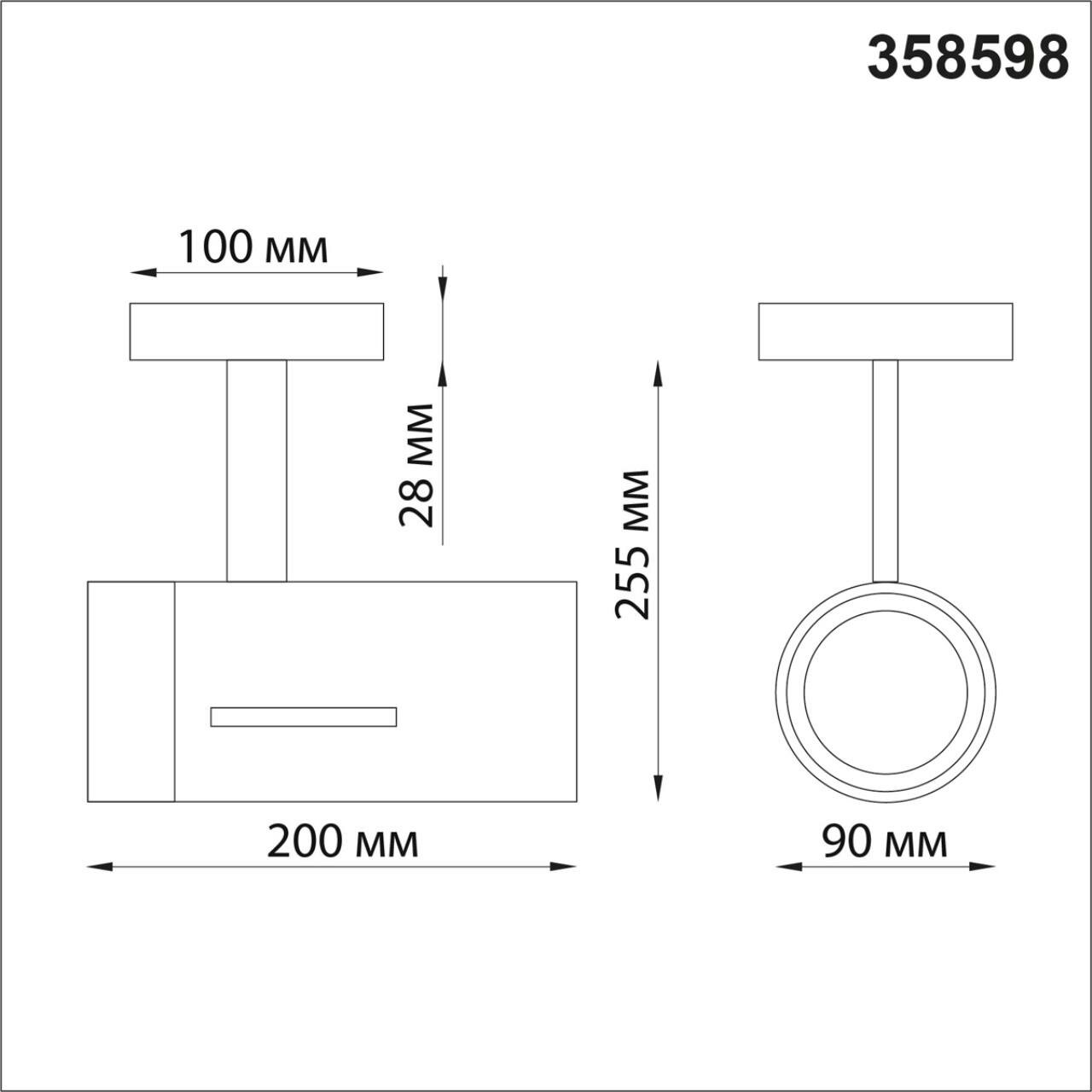 Светильник на штанге Novotech Dep 358598 - фотография № 2