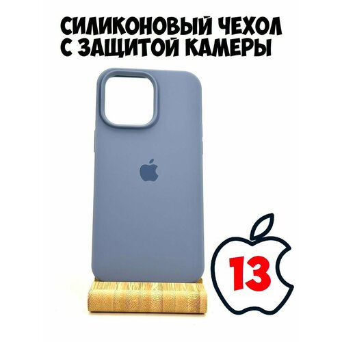 Силиконовый чехол для iPhone 13 с защитой камеры серо-голубой силиконовый чехол для iphone 13 pro с защитой камеры серо голубой