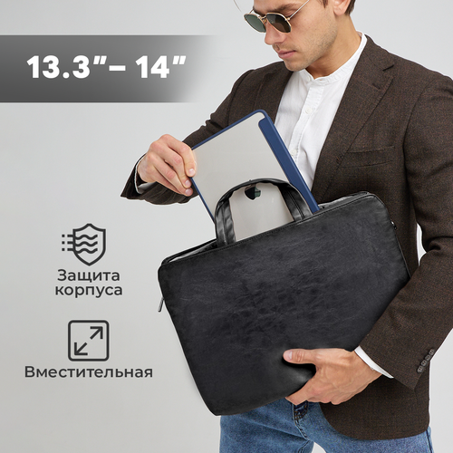 Сумка для ноутбука KINMAC 13 и 14 дюймов с ремнем не плечо и 3 отделениями Черная экокожа 3890₽