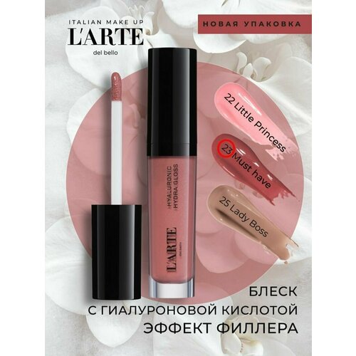 L'arte del bello Увлажняющий блеск с гиалуроновой кислотой ACQUA PERLATA, тон 23