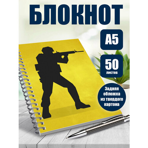 Блокнот А5 в клетку компьютерная игра Counter Strike