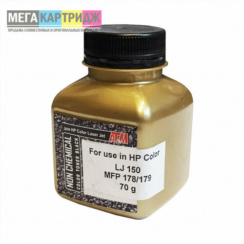 тонер для hp color lj cp 5525 m775 cp5225 фл 250 ч chemical mki gold atm Тонер для HP Color LJ 150/ MFP178/179 (фл, 70, ч) Gold ATM