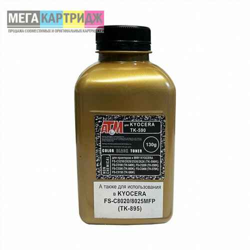 тонер для kyocera fs c2026mfp c8020 c5150dn tk 590 580 895 фл 130 ч 7к nonchem mitsubishi gold atm Тонер для KYOCERA FS-C2026MFP/C8020/C5150DN (TK-590/580/895) (фл,130, ч,7К, NonChem, MITSUBISHI) Gold ATM