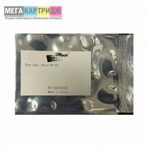 Чип к-жа Ricoh SP 300 DN 15K UNItechApex 179₽