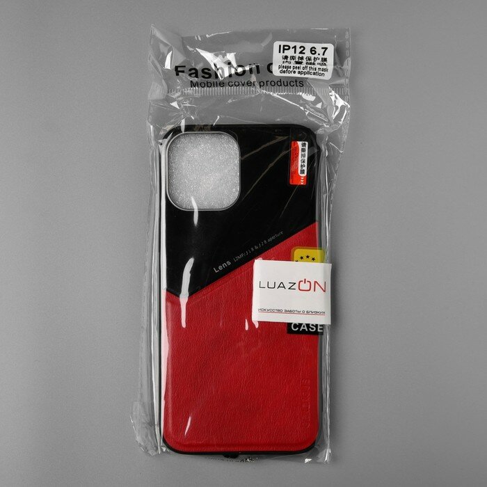 Чехол Luazon для iPhone 12 Pro Max, поддержка MagSafe, вставка из стекла и кожи, красный