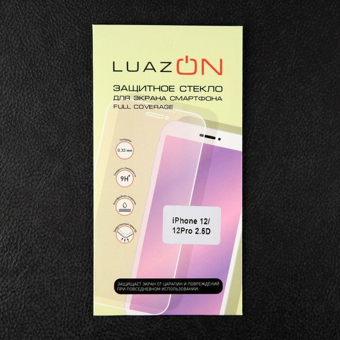 Защитное стекло 25D LuazON для iPhone 12/12 Pro полный клей 026 9Н