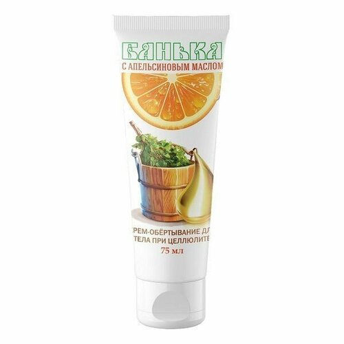 Лекарь Крем-обёртывание для тела 