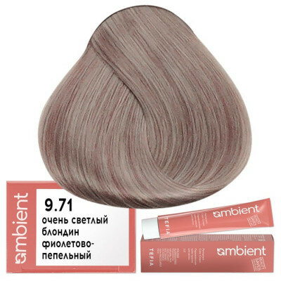 Крем-краска для волос AMBIENT 9.71 Tefia