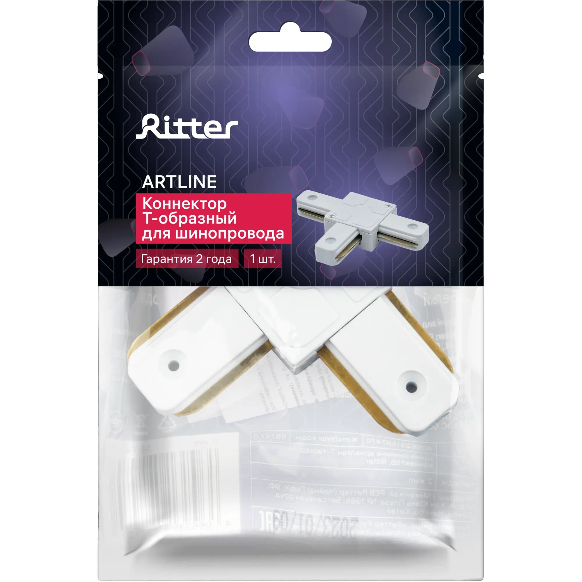 коннектор т-образный RITTER Artline жесткий пластик/медь белый - фото №14