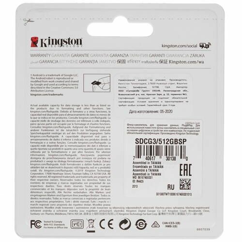 Флеш карта microSD 512GB Kingston microSDXC Class 10 UHS-I U3 V30 Canvas Go Plus 170MB/s