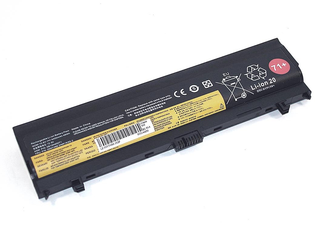 Аккумулятор для Lenovo ThinkPad L470 10.8V (4400mAh)
