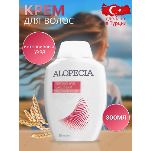Крем для волос Alopecia Intensive интенсивный 300 мл 795₽